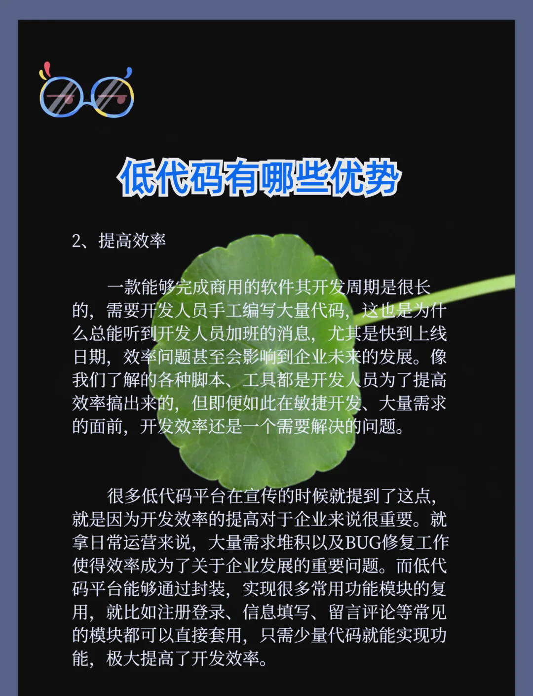 中信特钢：公司大力推动数字技术与实体经济深度融合，以数字化转型驱动全方位改革，加快构建数据资产和挖掘数据价值，推进智能运维