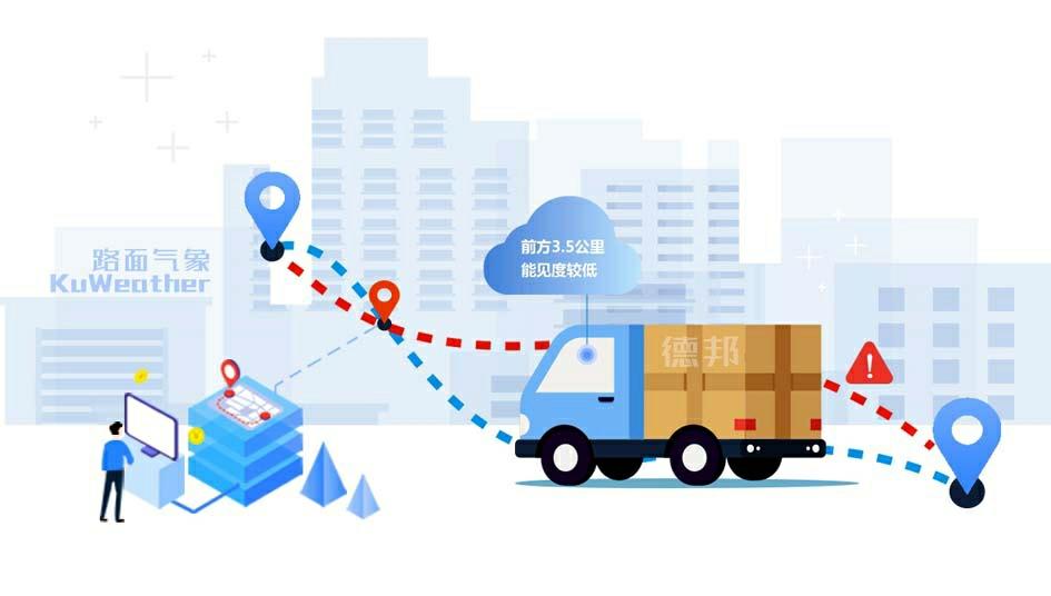 中储股份：中储智运能有效降低货车空驶率，减少车辆在途时间