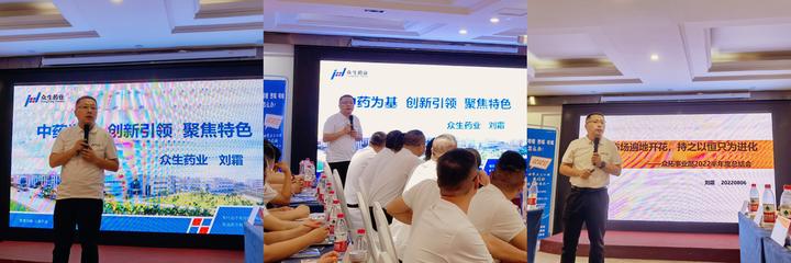 众生药业：公司及子公司华南药业多次被评为“广东省清洁生产企业”