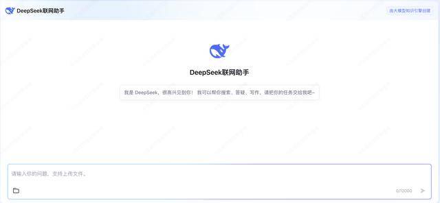 爱科科技：目前“爱科云超级工厂”系统尚未接入DeepSeek模型