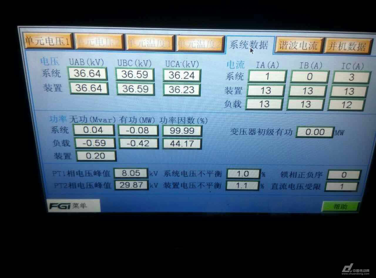 新风光：SVG产品可提高数据中心电网的功率因数，减少无功电流和谐波污染，提高电能质量