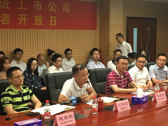 华海清科：公司积极落实“以投资者为本”的上市公司发展理念