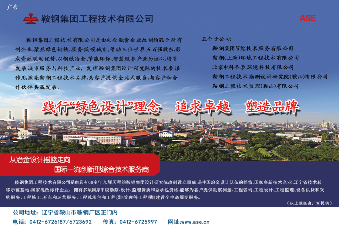 宝地矿业：公司将加快推进重点项目建设，做好生产经营，提升盈利能力和产业规模，以扎实的业绩回馈股东支持