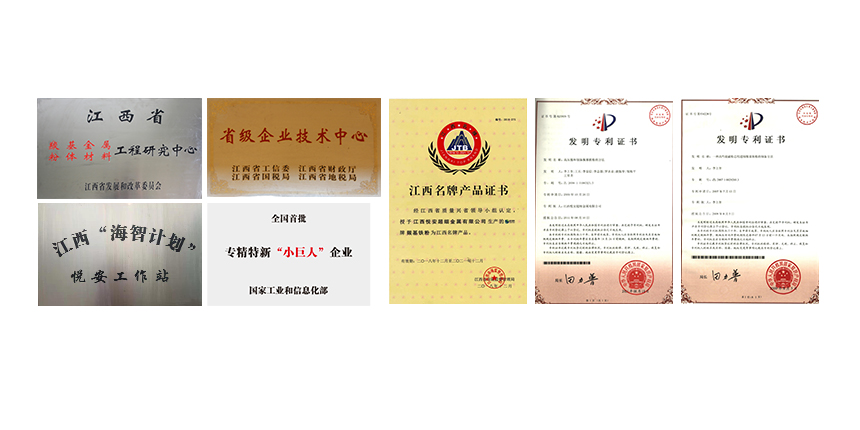 悦安新材:公司生产的羰基铁粉已通过下游汽车零部件客户验证并形成稳定供货多年