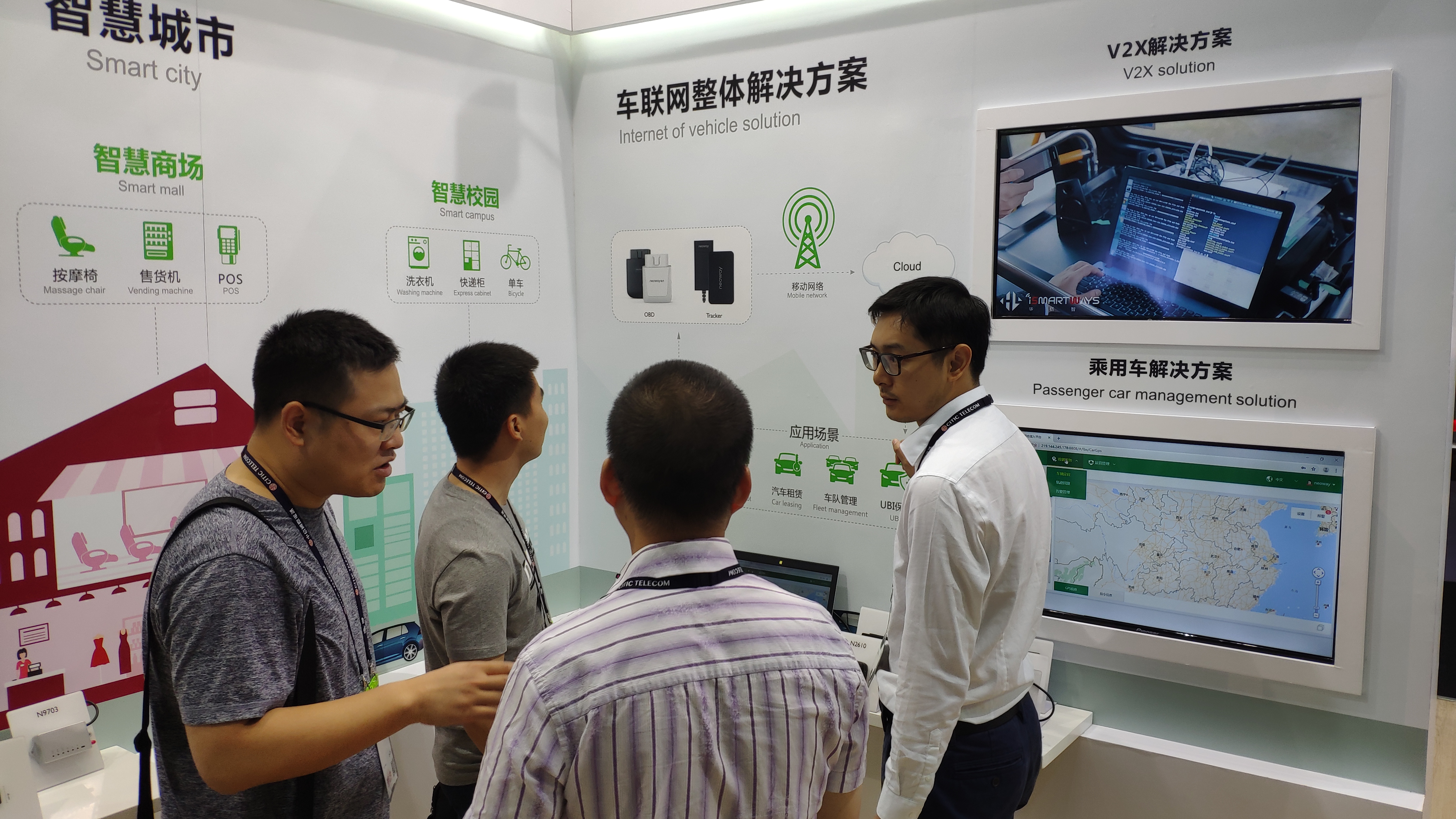 有方科技：正在端侧开展模型与模组的适配工作