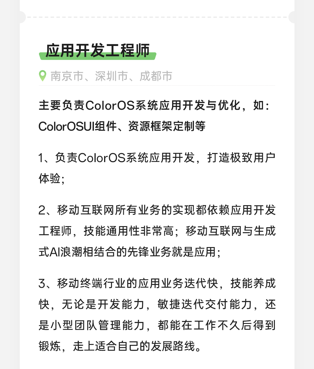 中望软件:公司始终致力于探索新兴技术在研发设计类工业软件领域落地的可能性