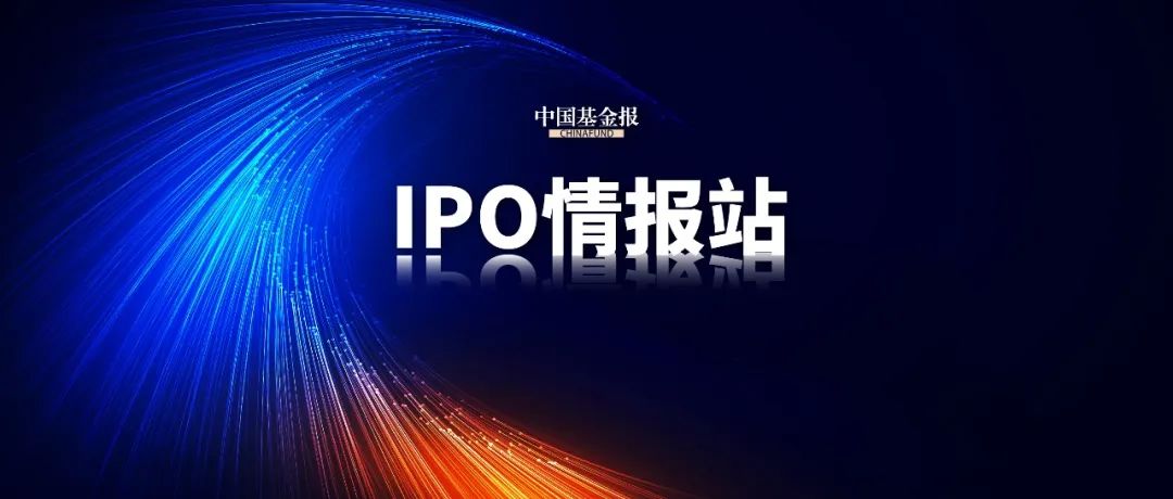 IPO动态:毅合捷拟在深交所创业板上市募资7.12亿元