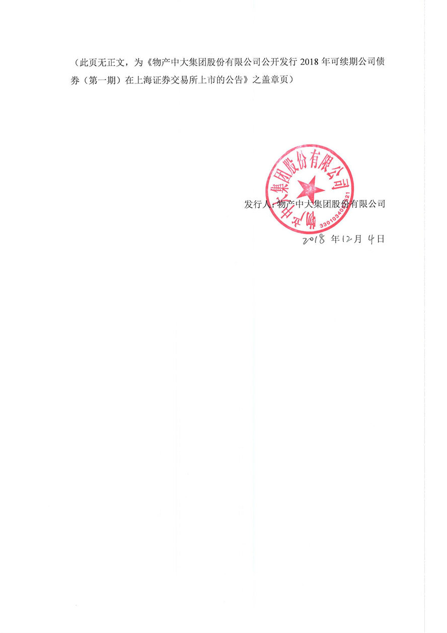 虹软科技：公司合作情况请持续关注公司在上海证券交易所网站刊登的公告