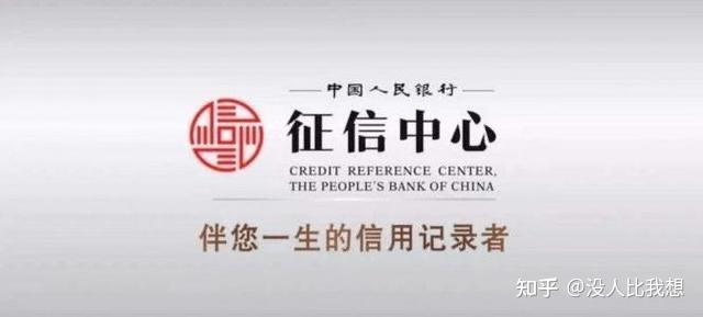 厦门金融办严打网贷“恶意逃废债”行为 将上报并纳入征信系统