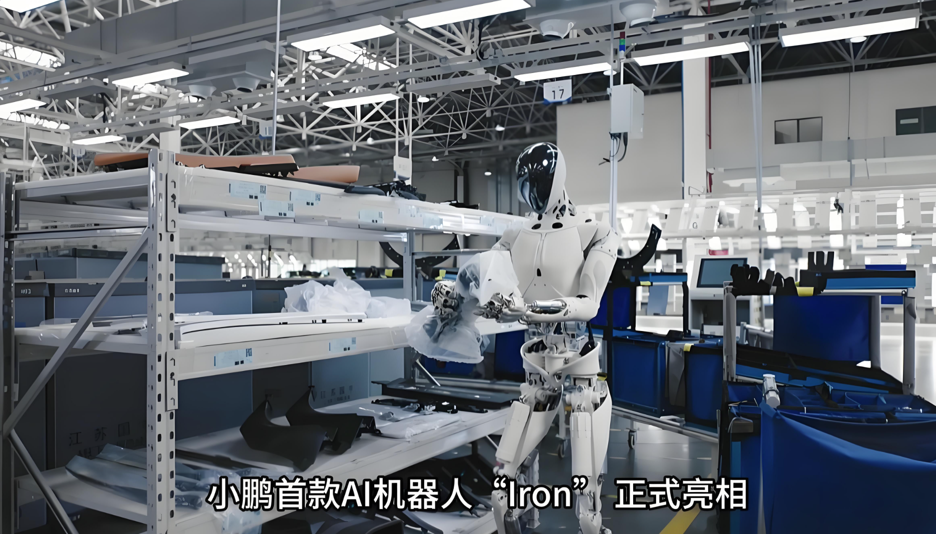 人形机器人深度之五：国内机器人行业深度：量产元年，百家争鸣