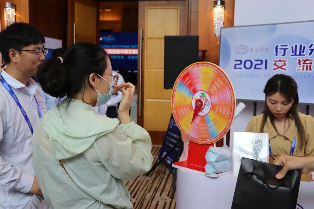 赛分科技:公司致力于开发和生产用于生物大分子等药物分离纯化的液相色谱材料和技术