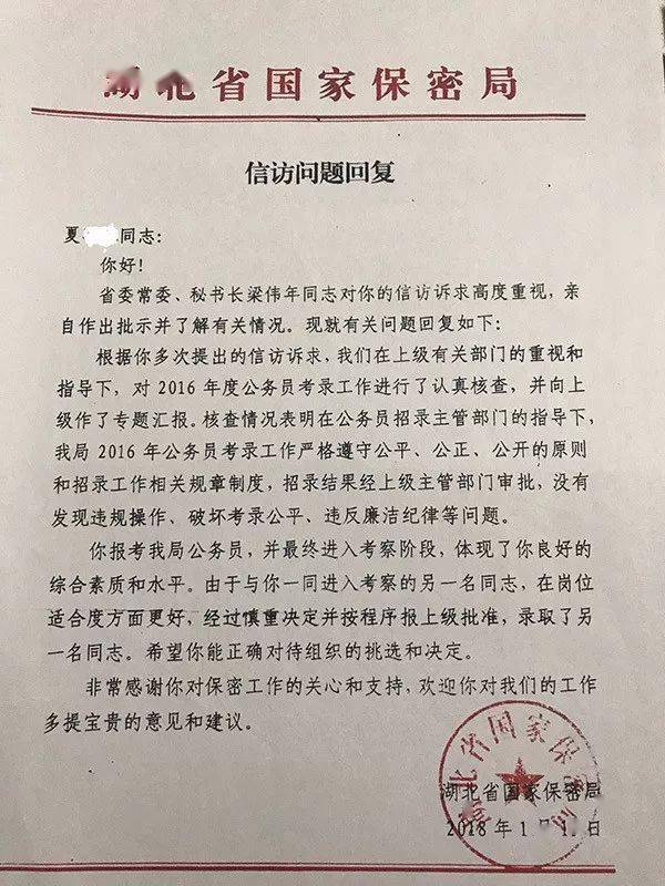 先锋精科：根据信息披露的公平原则，公司会在定期报告中披露对应时间点的股东信息