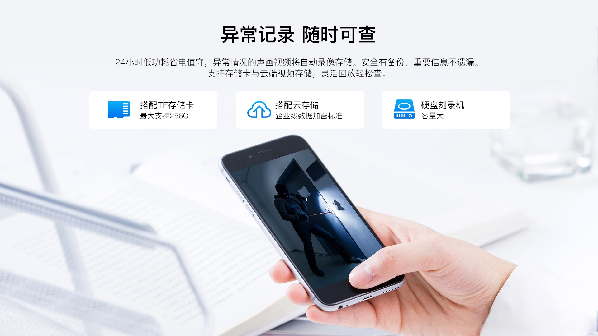 恒锋信息：在智慧社区方面，通过AI技术的加持，公司智慧社区产品在安防和消防方面将实现更精准的监测与预警