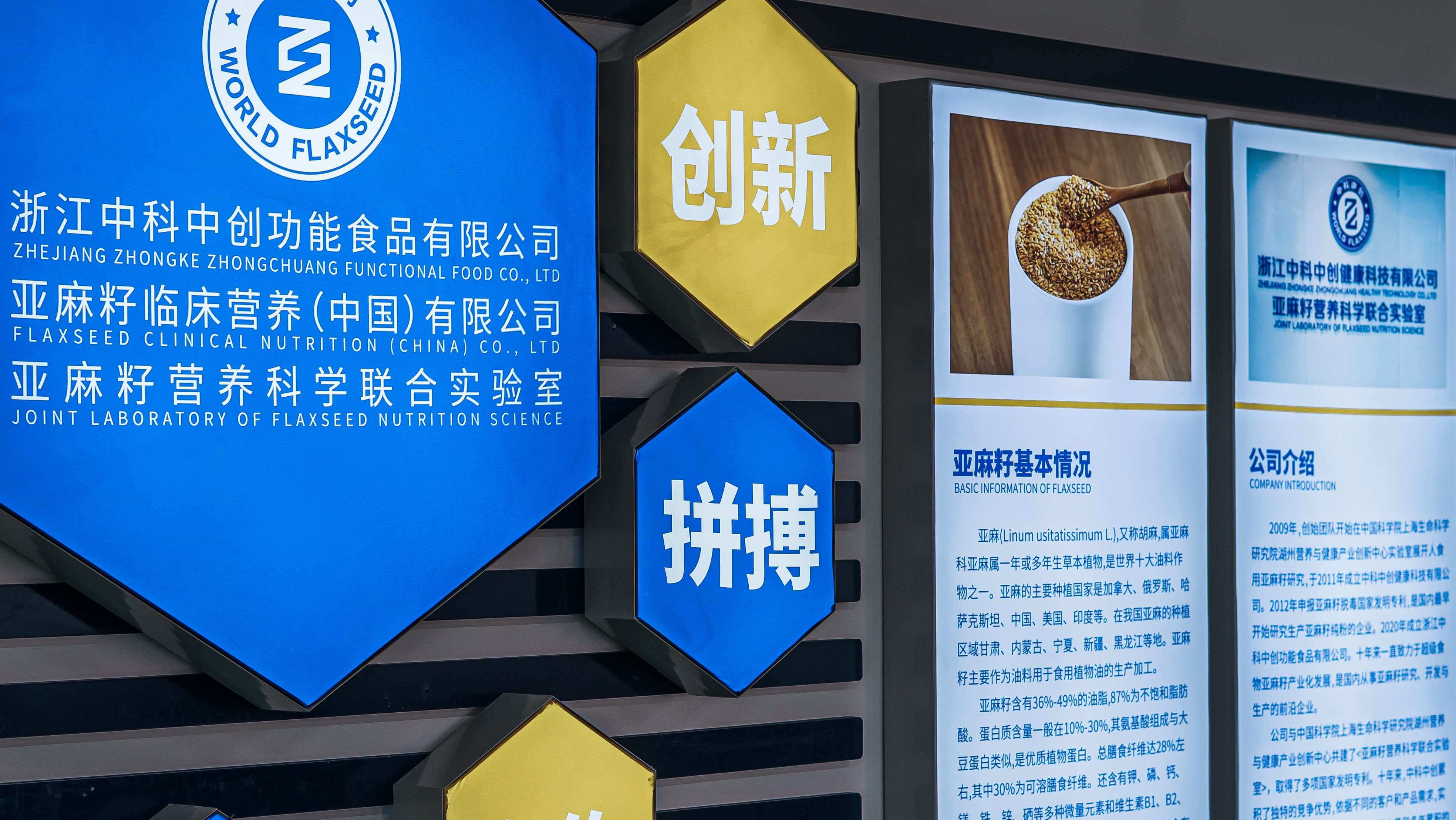 中创股份：公司将瞄准国际水平进一步提升产品性能加强体系建设把握市场机遇