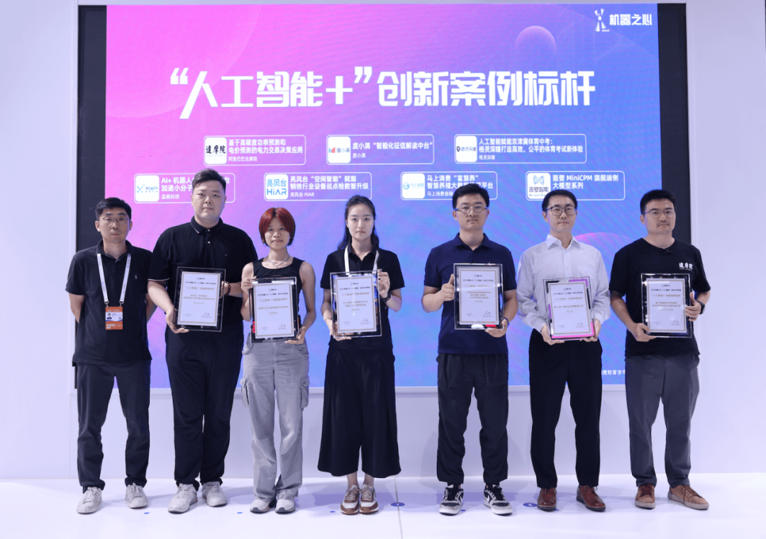 格灵深瞳：公司产品已在全国多个校园试点应用、销售