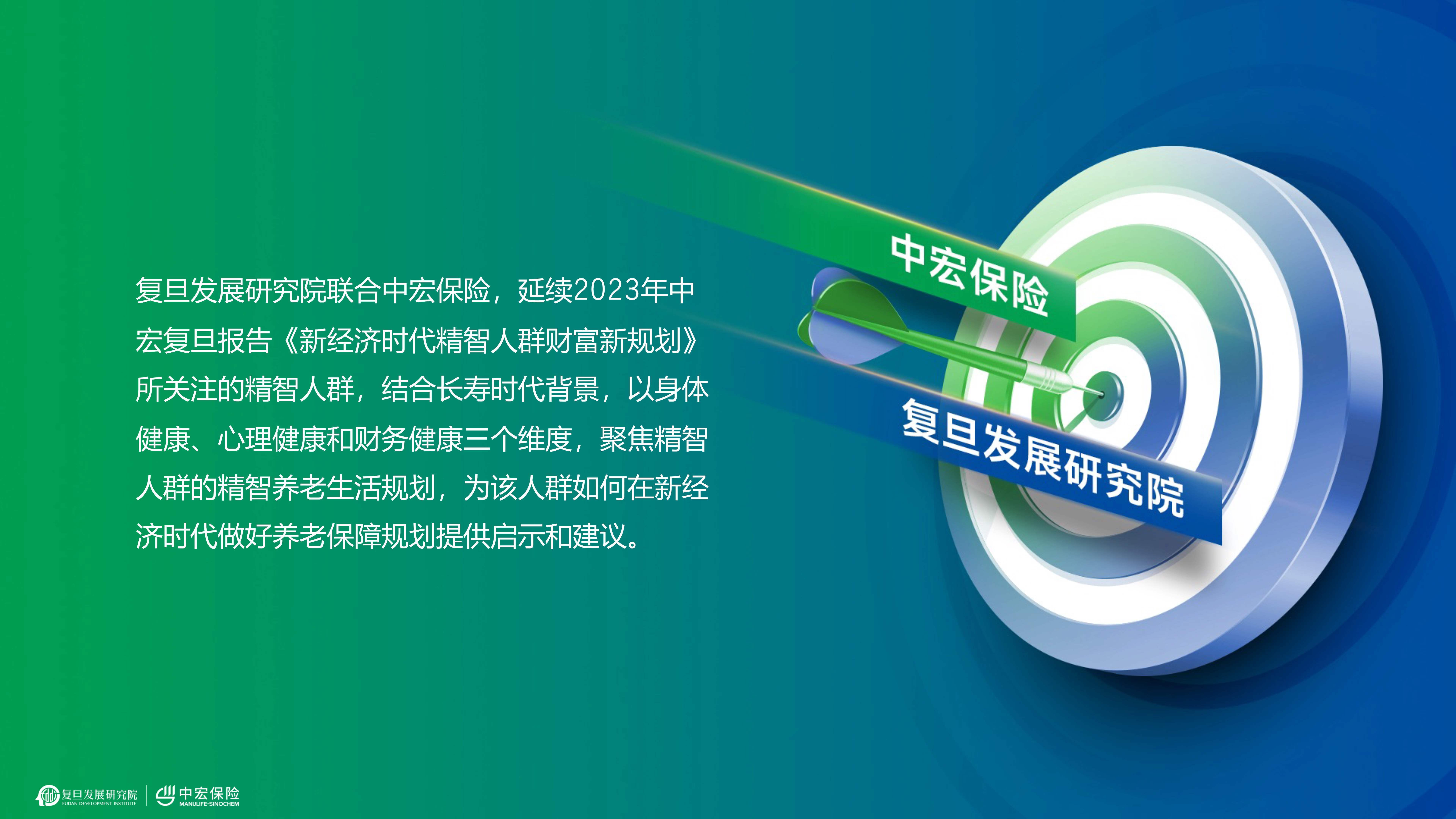重磅!2024年中国及31省市养老政策汇总及解读(全) 重点关注养老体系建设