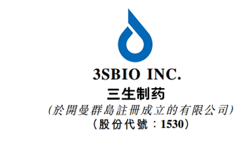 三生国健最新公告:拟将612项目和708项目独家授予沈阳三生