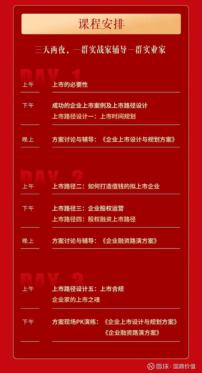 IPO动态:九岭锂业拟在上交所主板上市募资34.29亿元