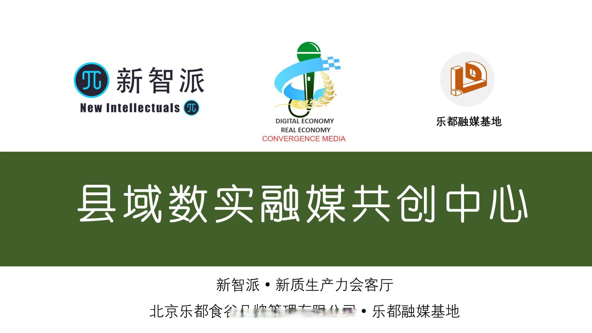 朗新集团：AI引领能源智能新时代