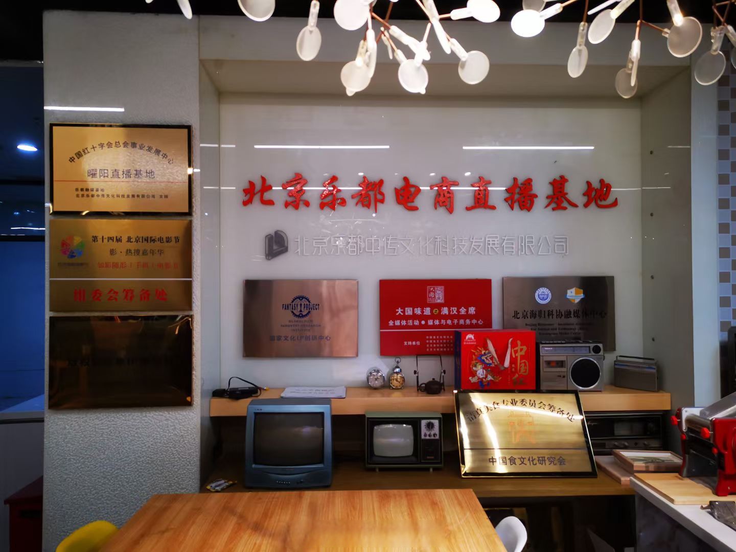 朗新集团：AI引领能源智能新时代