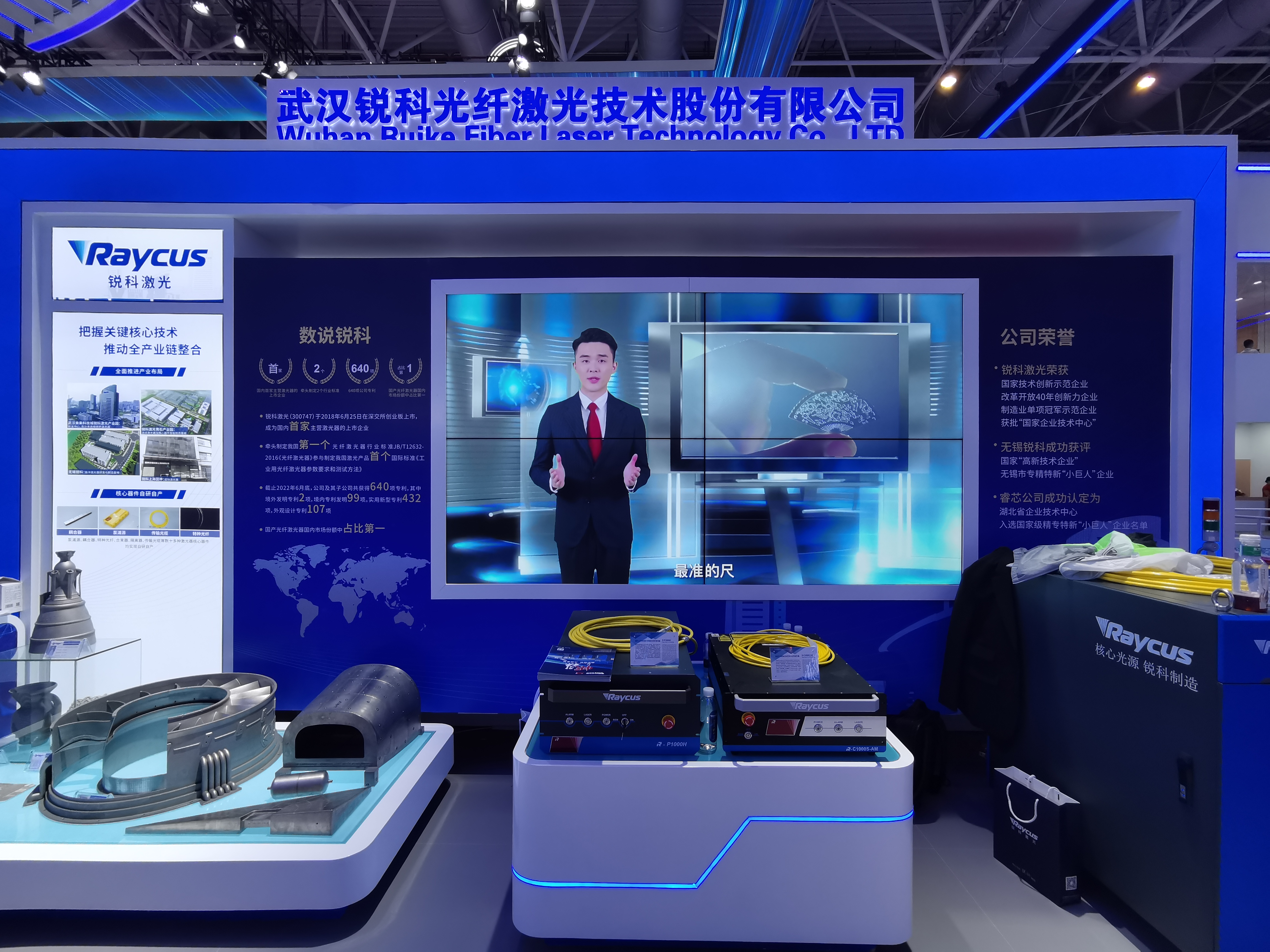 业绩快报：数字人全年亏损-415.92万