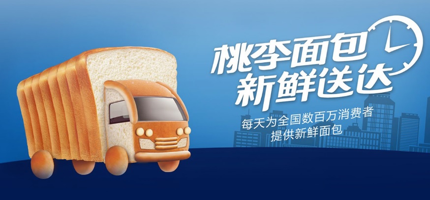 业绩快报：盖世食品全年净利4085.99万 同比增长17.17%