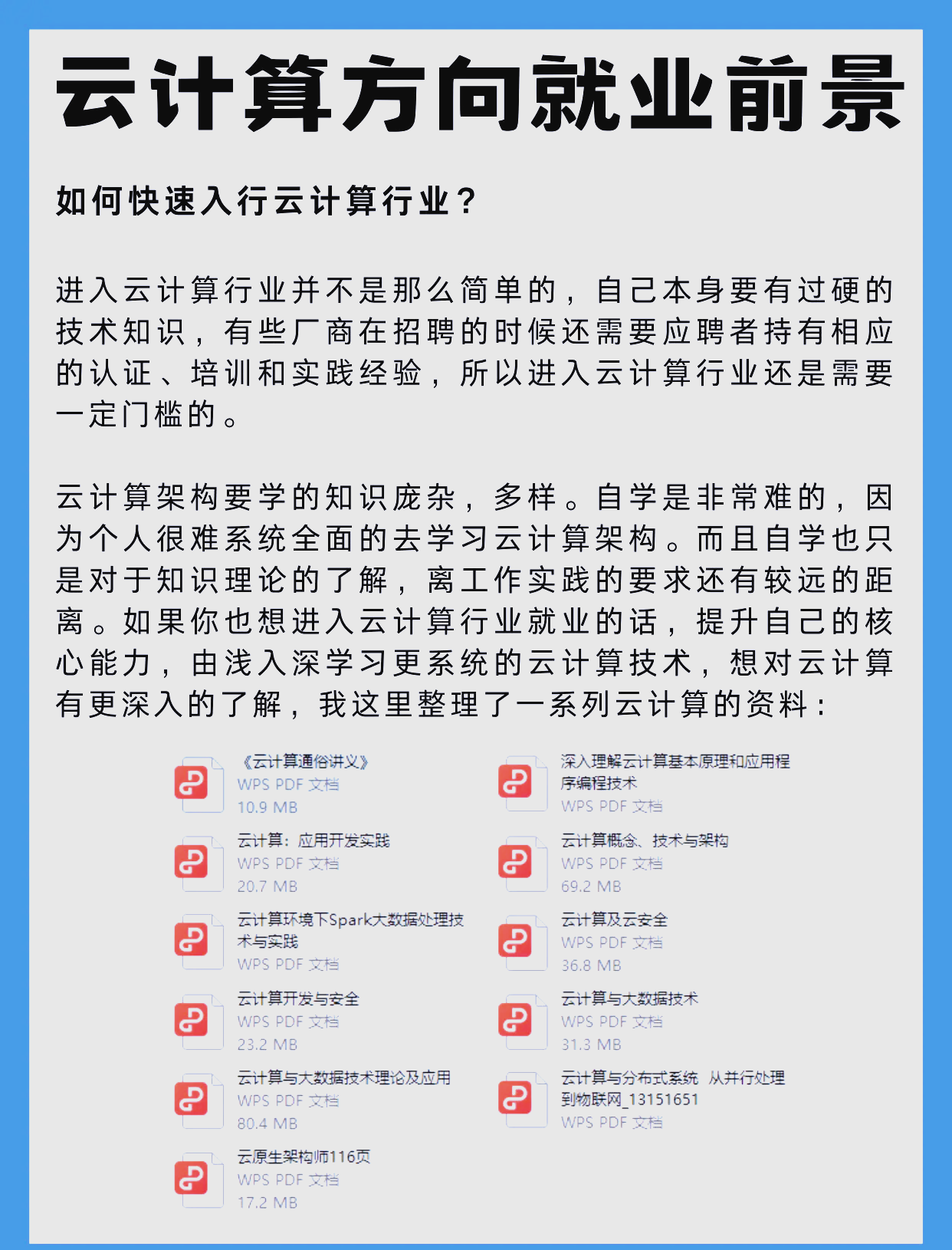 有方科技:公司云业务将从市场需求的增长中获益