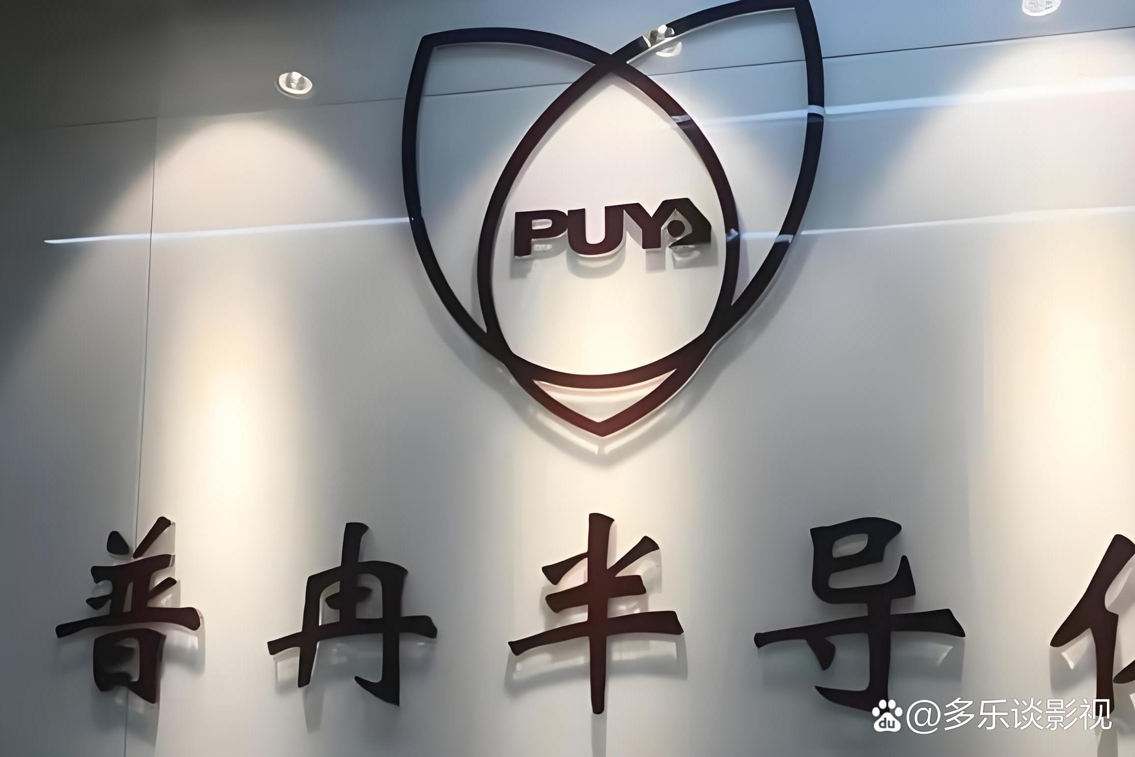 普门科技：公司始终高度重视产品研发投入，持续进行技术研发和新产品开发