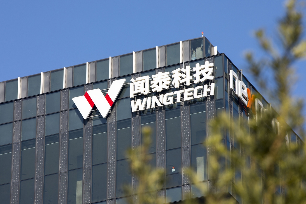 中研股份最新公告：股东王秀云拟减持不超过1%公司股份