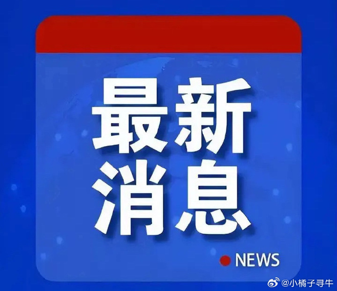 中研股份最新公告：股东王秀云拟减持不超过1%公司股份