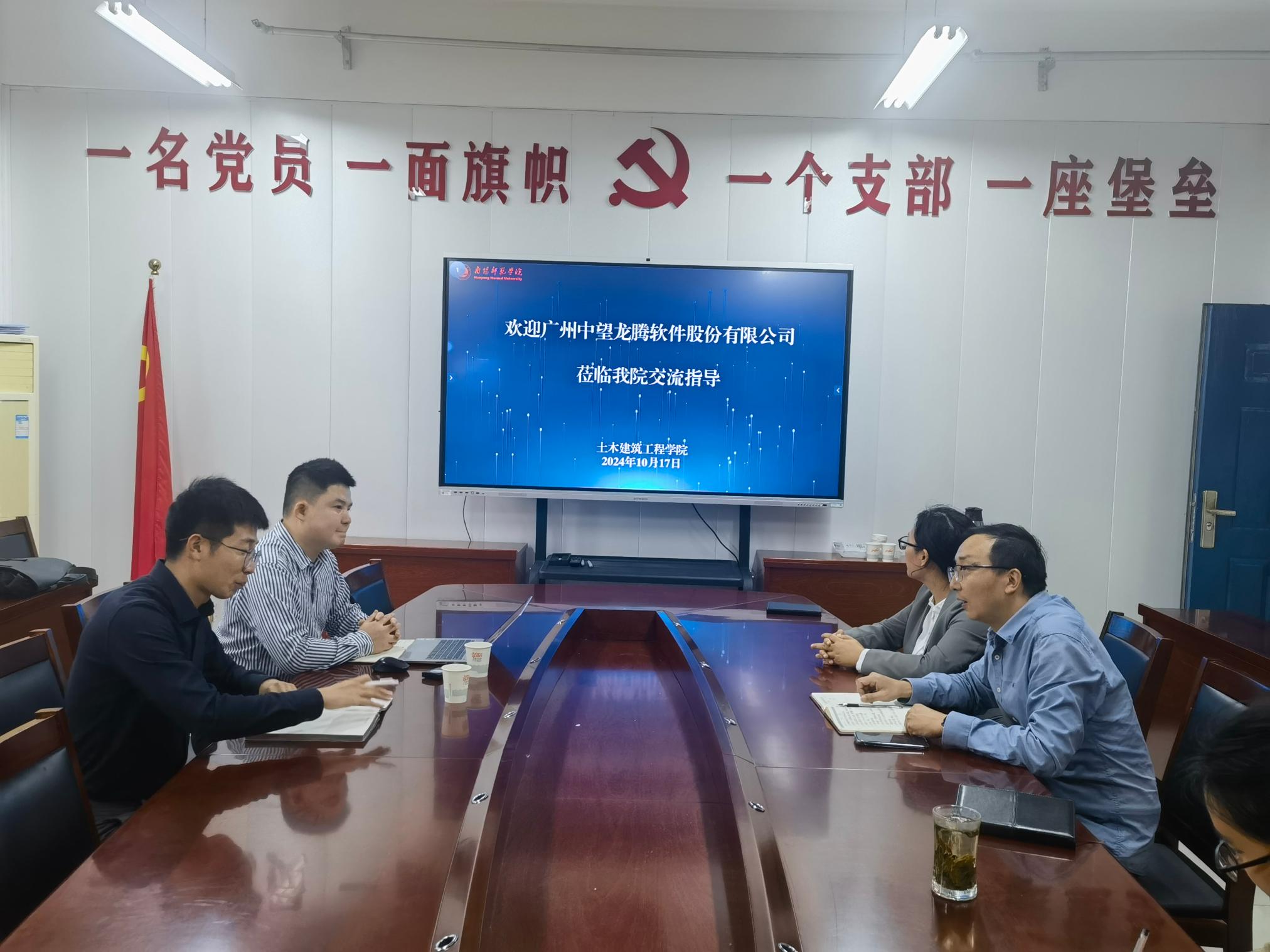 中望软件:公司产品已被国内外制造业及工程建筑业领域广泛应用