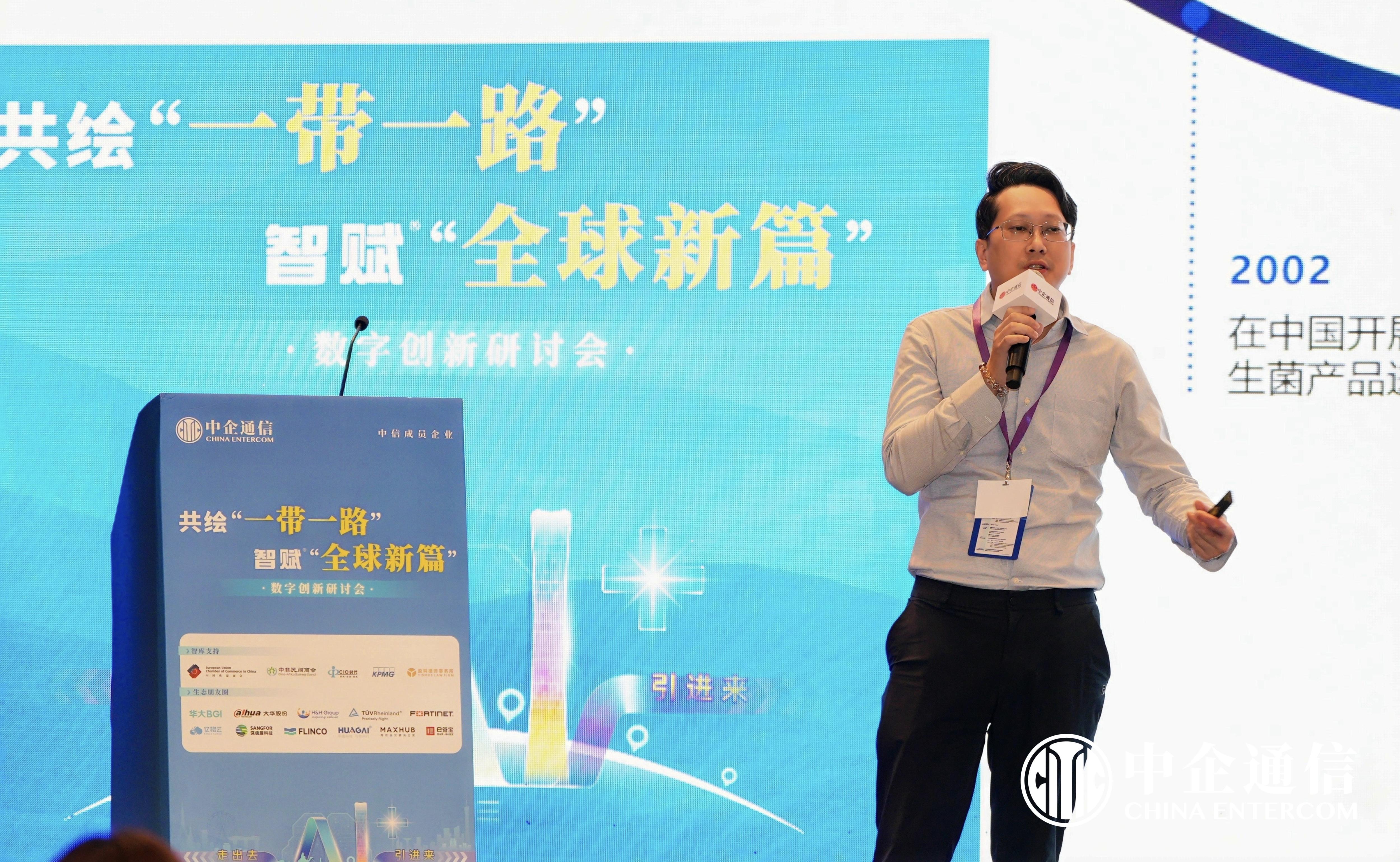 郭帆成立我们一起科技公司，含多项AI业务