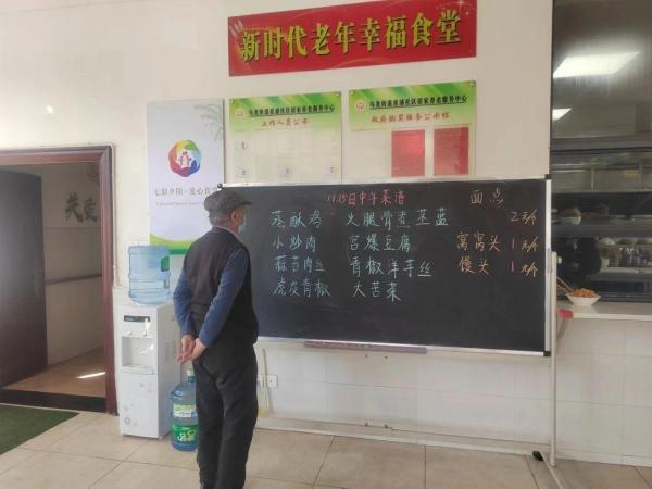 事关普惠养老！鼓励普惠支持型养老机构内设康复护理、老年食堂、活动场地等设施向社区开放