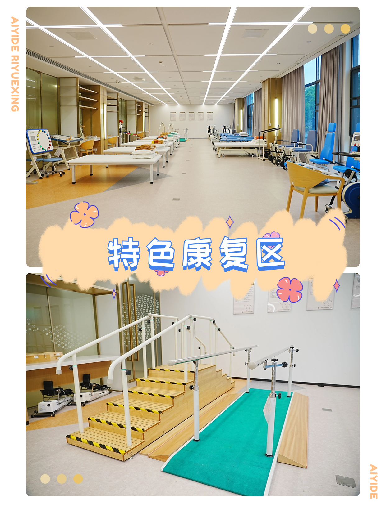 事关普惠养老！鼓励普惠支持型养老机构内设康复护理、老年食堂、活动场地等设施向社区开放