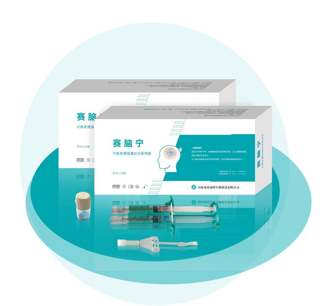 赛克赛斯深交所主板IPO终止 专注植介入生物材料类医疗器械产研销