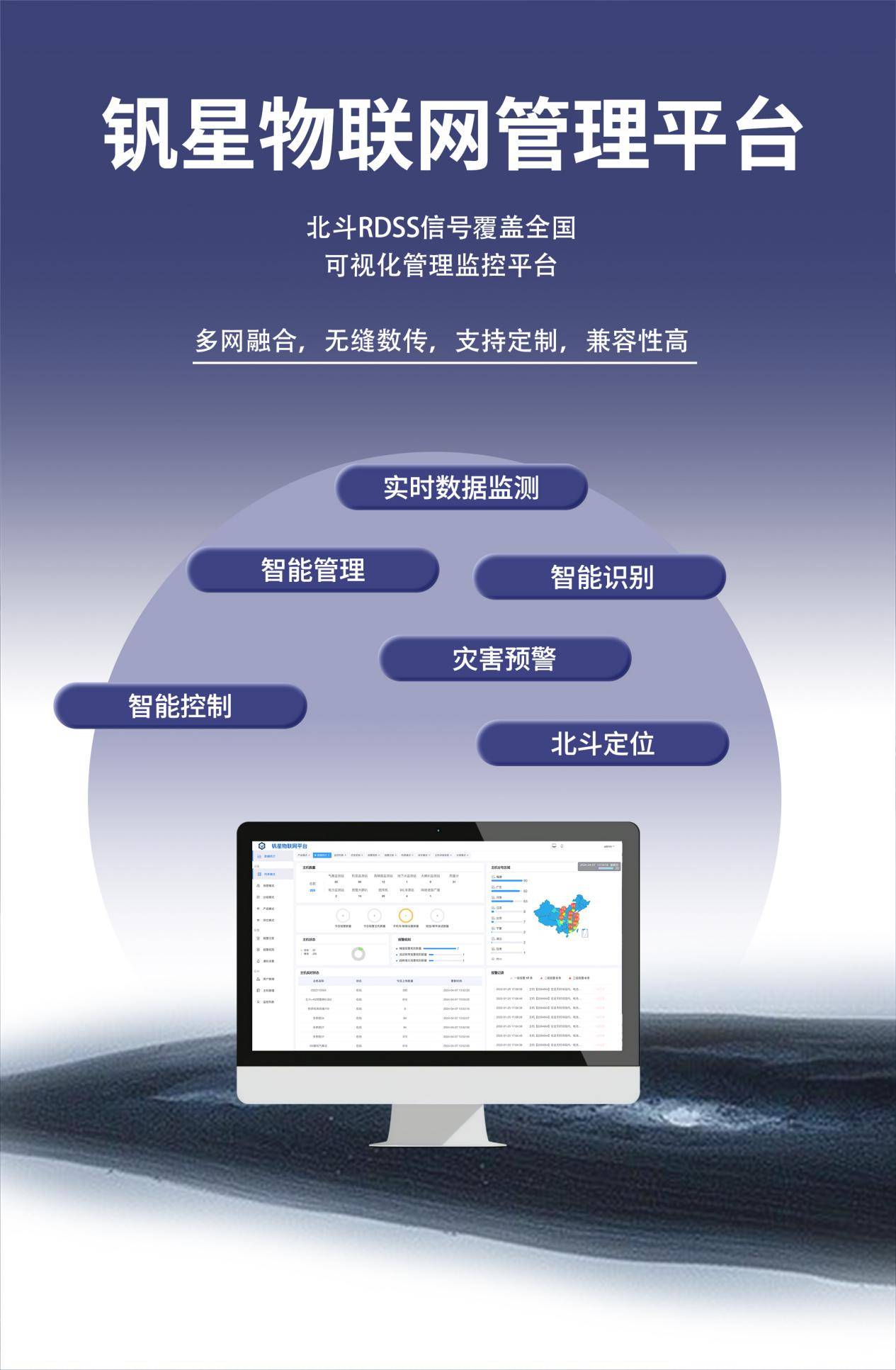 天准科技:公司的具身域控制器是一个高算力的AI算力平台,并不提供具身智能算法