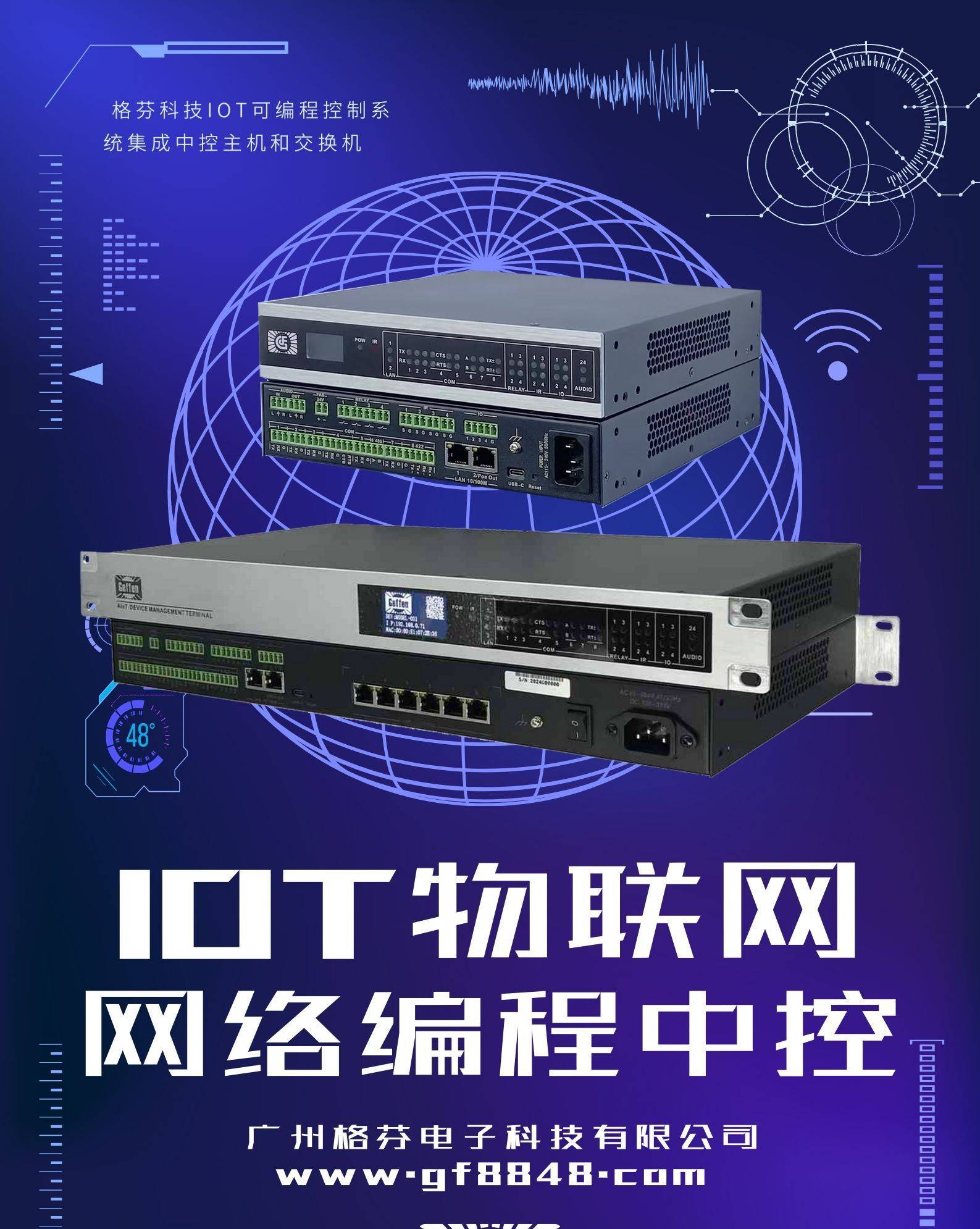 天准科技:公司的具身域控制器是一个高算力的AI算力平台,并不提供具身智能算法