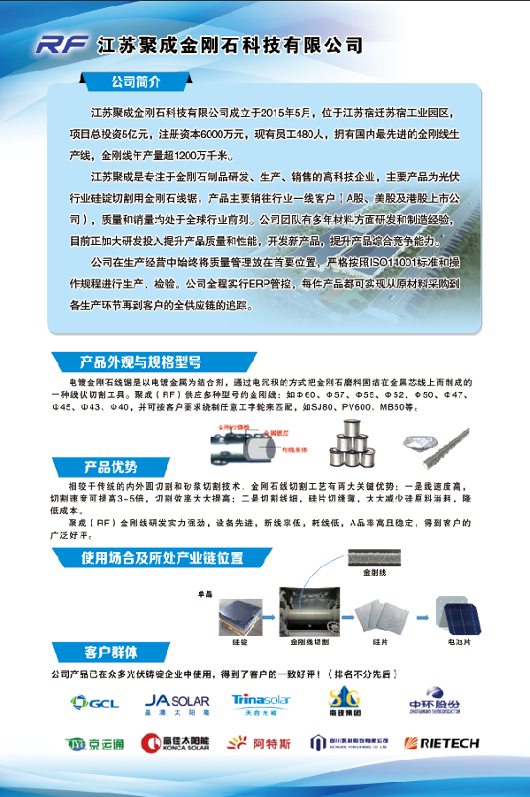 芯原股份最新公告：公司目前生产经营活动正常