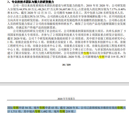 美瑞新材:河南公司的HDI投产后,公司的发泡型TPU的竞争优势将进一步增强,更有利于其销售和推广