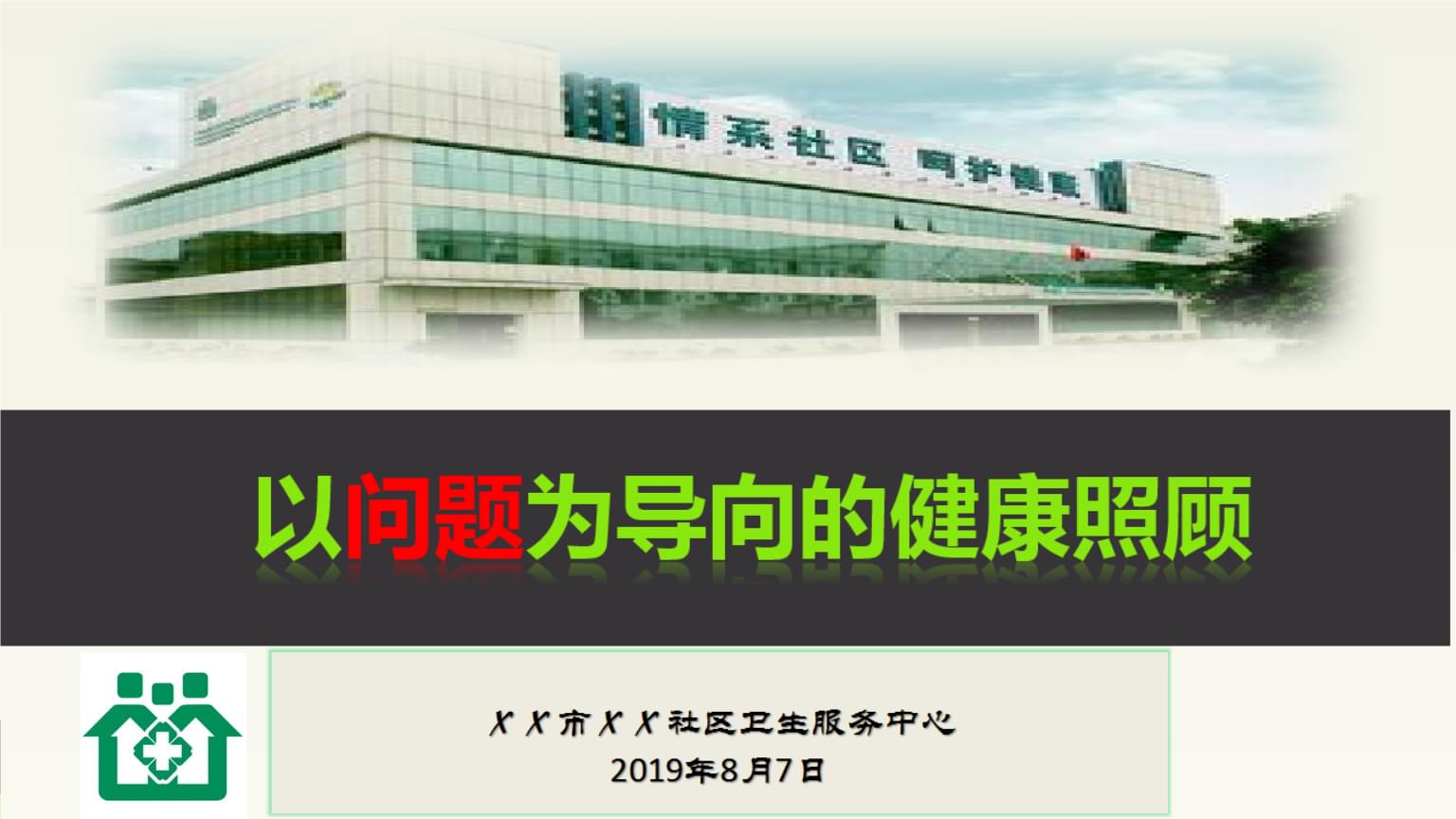 格力电器:公司一直以来坚持用户至上,近年来产品布局已展现出清晰的健康导向