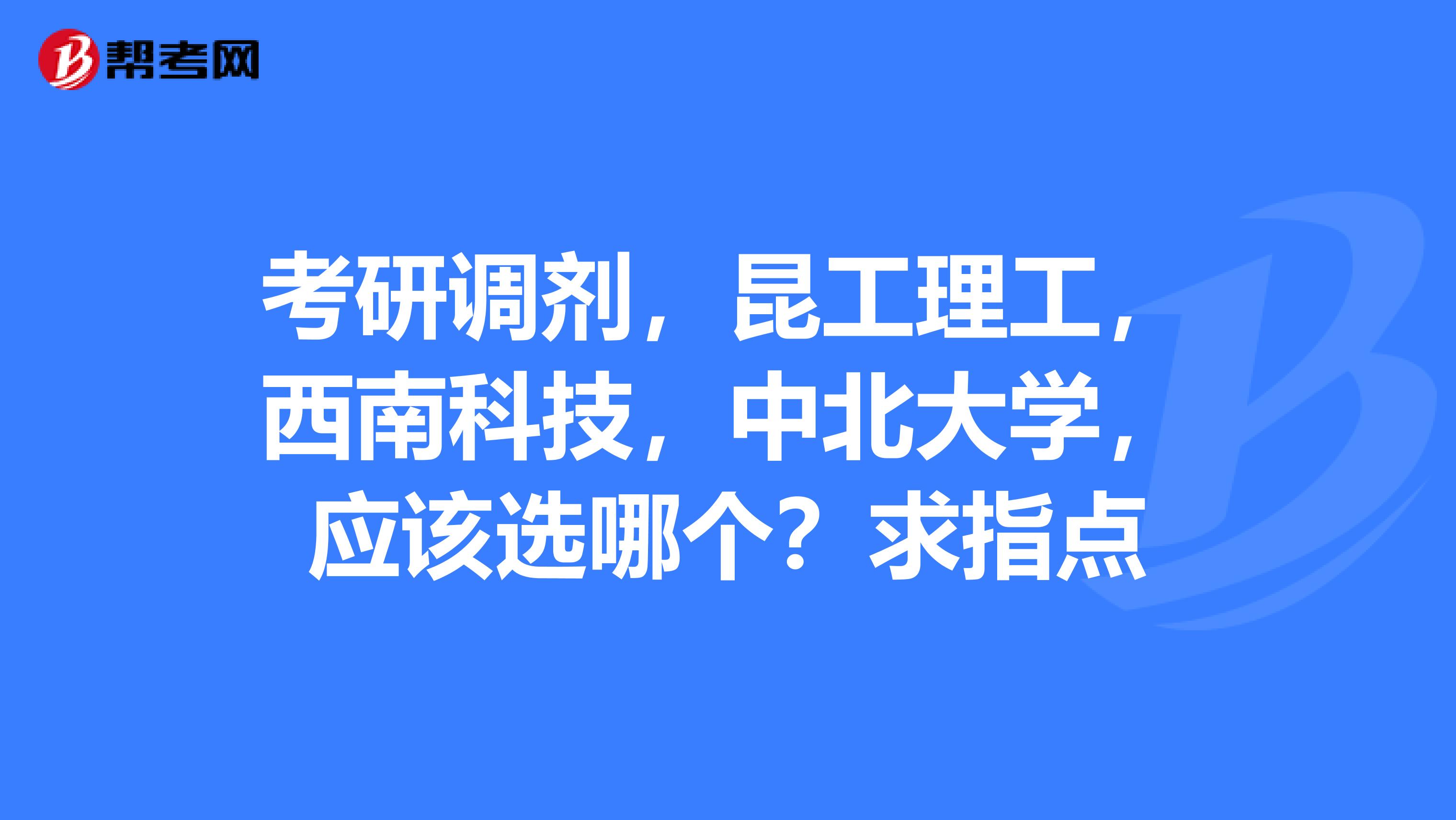 业绩快报：昆工科技全年亏损-3534.73万