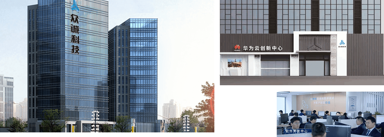 业绩快报：众诚科技全年亏损-2841.46万