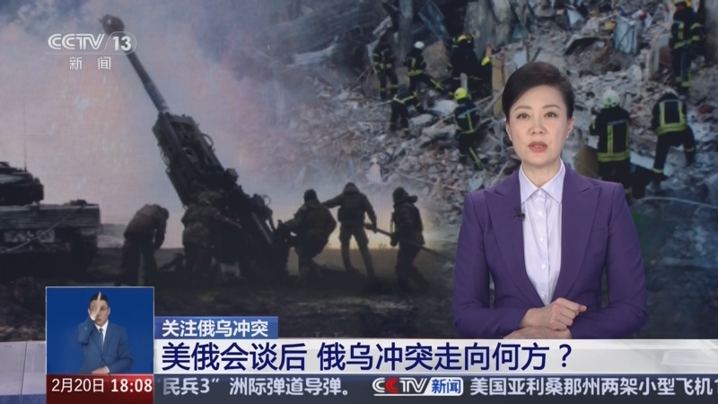 燃气Ⅱ行业跟踪周报：采暖需求带动美国气价上涨，美俄将会晤释放俄乌冲突缓解信号欧洲气价回落