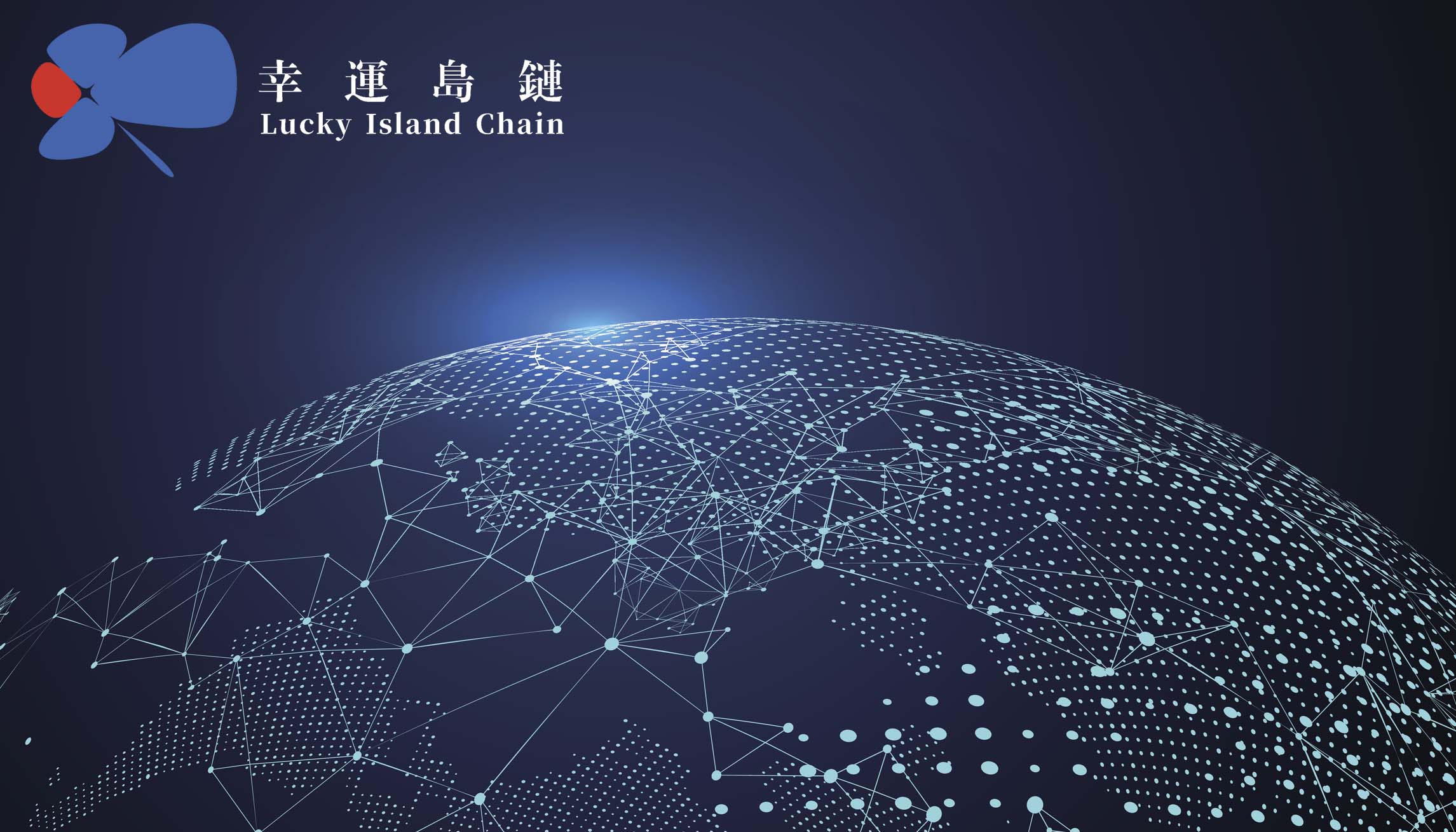 腾景科技“追光”!拟在光通信领域强链补链 筹划收购迅特通信控制权