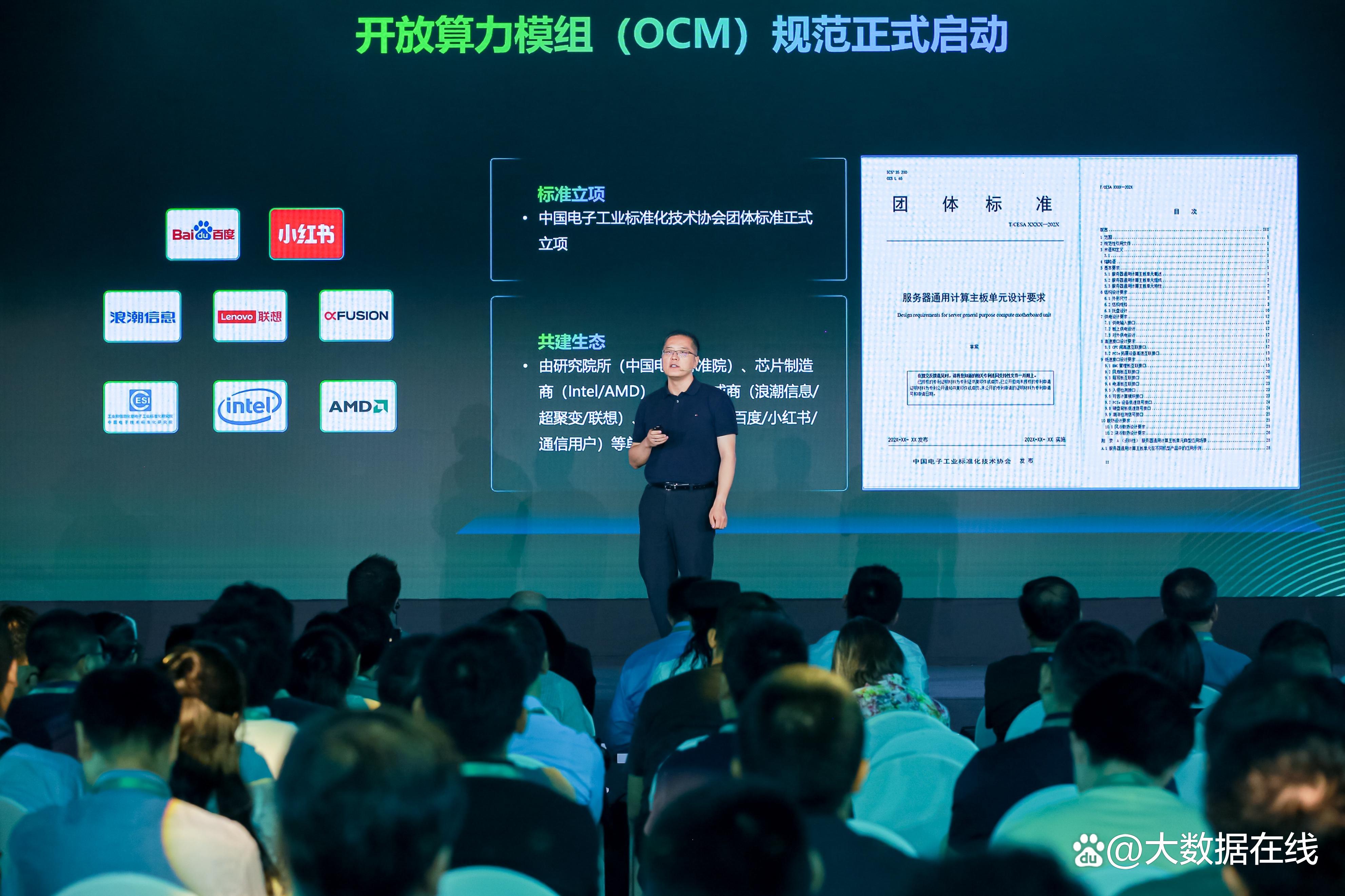 医药生物行业周报:AI破局医药板块