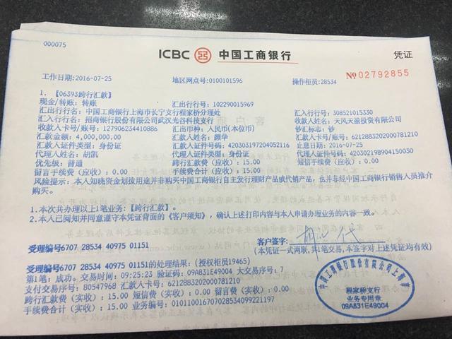 华昌达：公司拟回购不超过388.88万股公司股份