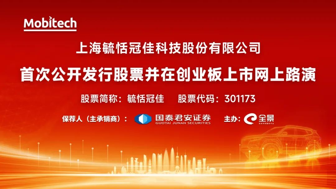 新股毓恬冠佳今日登陆创业板，中签率0.02%