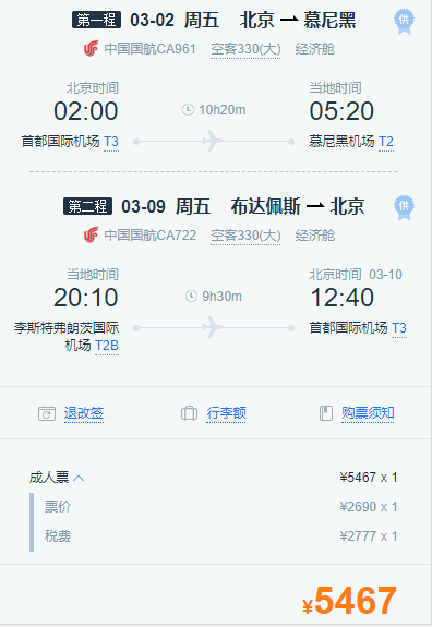 先惠技术：目前公司分别在德国、美国、匈牙利等地设立了海外子公司和工厂