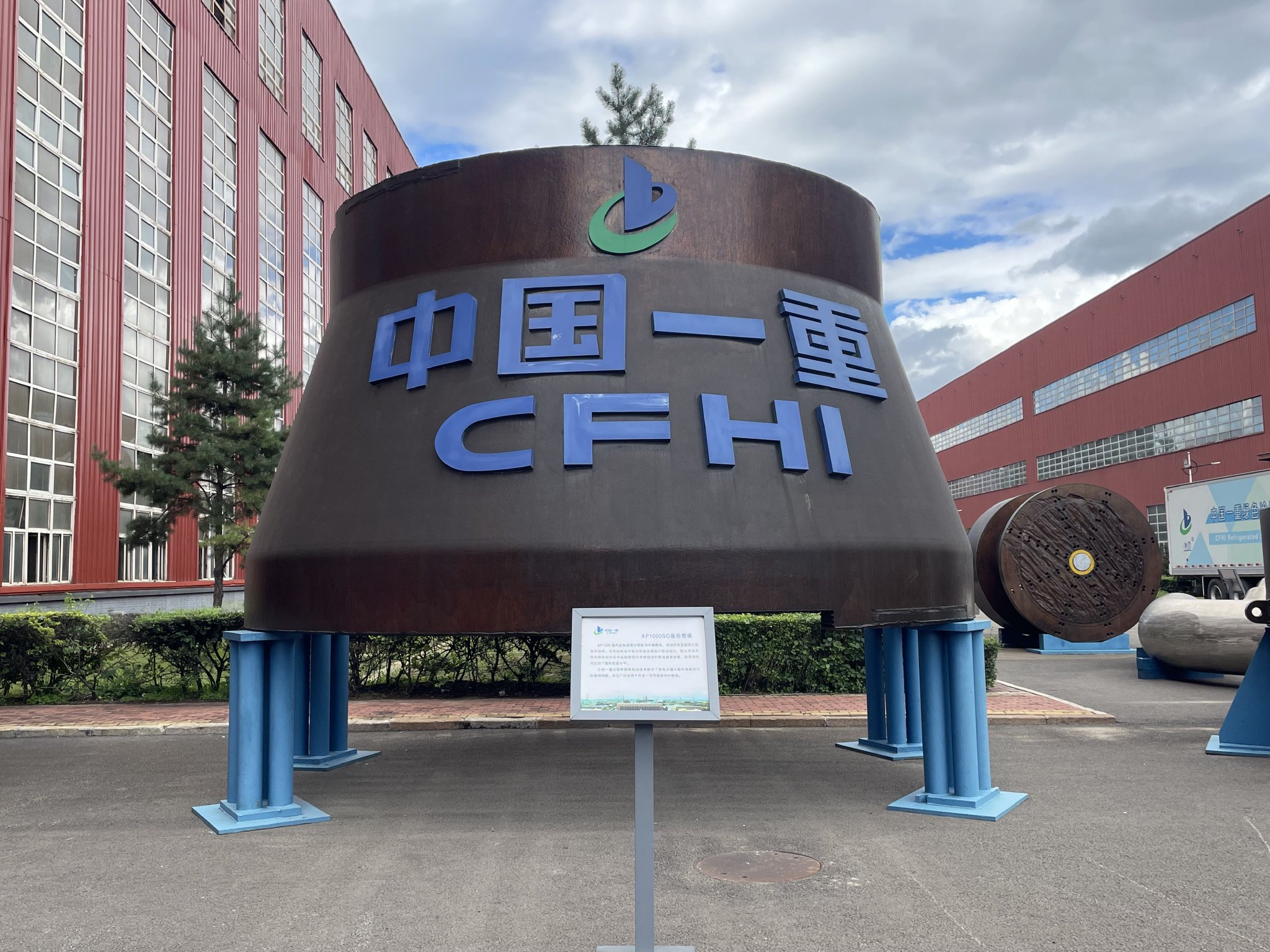 中重科技：公司掌握了智能装备生产线及设备制造的一系列核心技术，实现了机械、电气、液压一体化