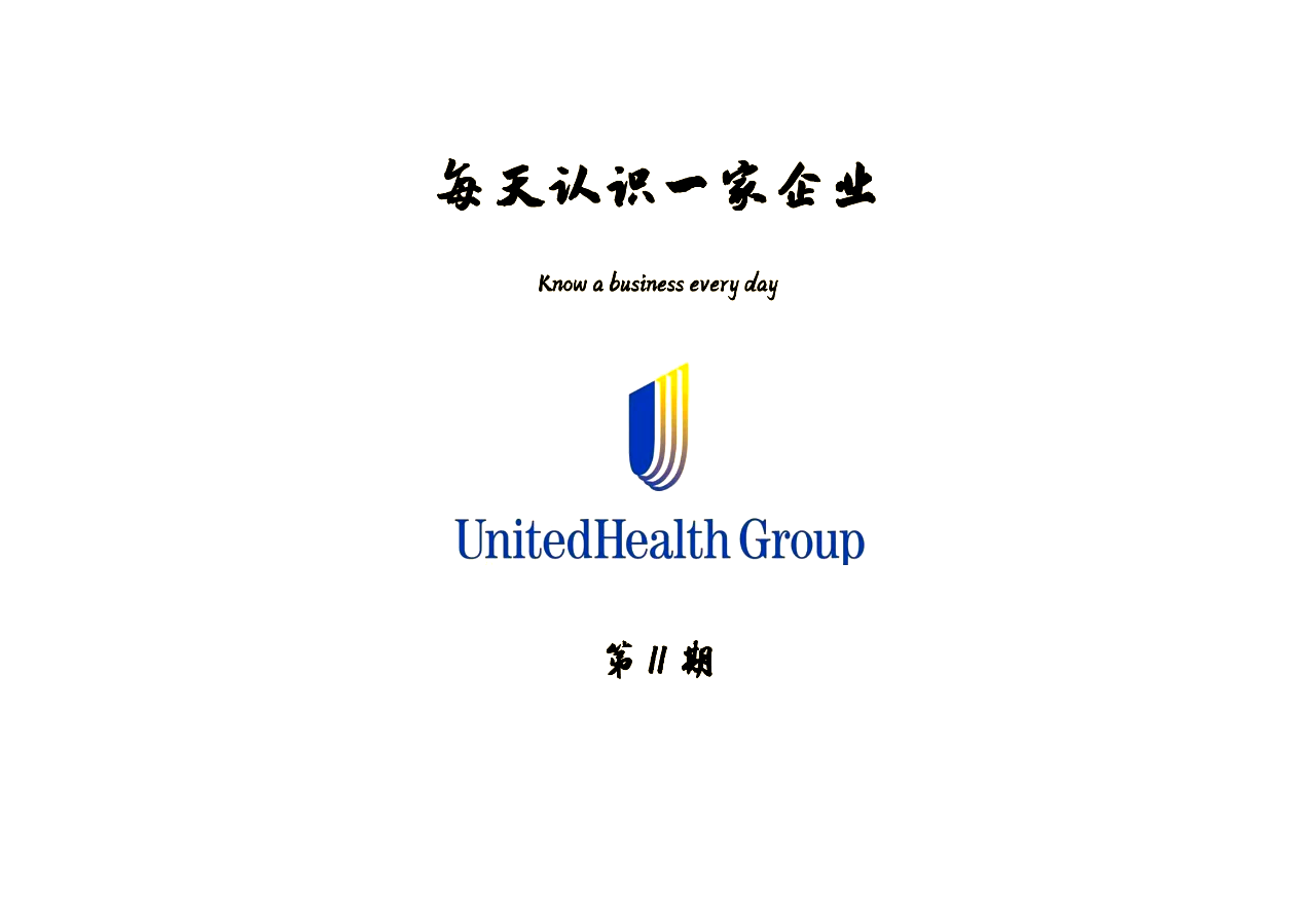 丽珠集团：我们认为Deepseek等工具广泛使用会对人们的健康管理、医药行业和公司都带来发展机遇